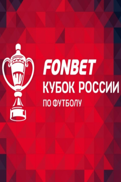 Ахмат &mdash; ЦСКА