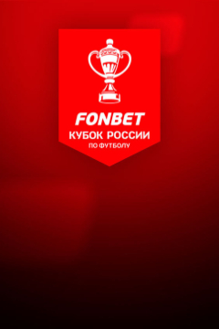 Рубин &mdash; Оренбург