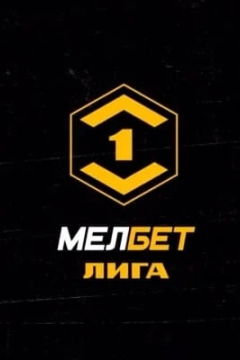 Торпедо &mdash; Шинник